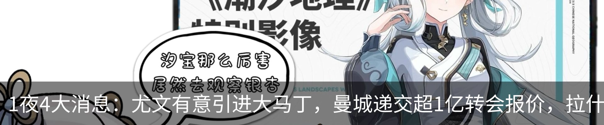 资讯动态
